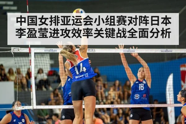 volleyball spike action(kaiyun)